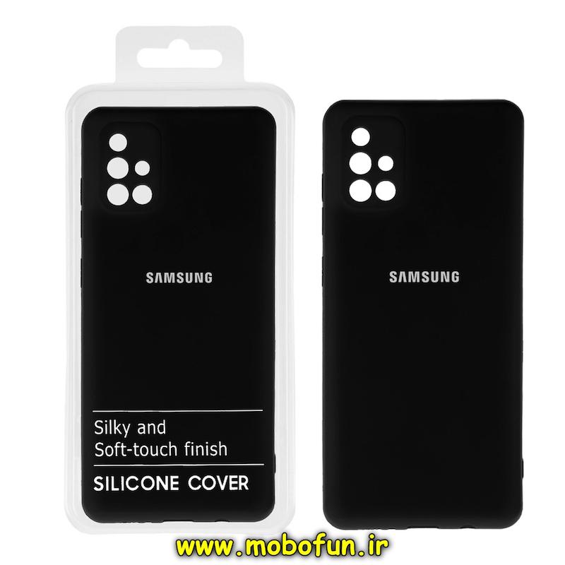 قاب گوشی Galaxy A71 سامسونگ سیلیکونی های کپی زیربسته محافظ لنز دار مشکی کد 75249