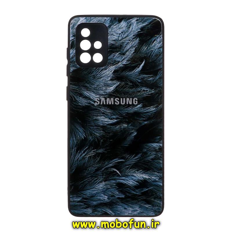 قاب گوشی Galaxy A71 سامسونگ پشت گلس شیشه ای محافظ لنز دار کهکشانی کد 75250
