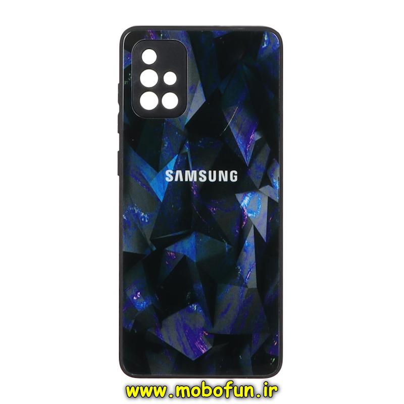 قاب گوشی Galaxy A71 سامسونگ پشت گلس شیشه ای محافظ لنز دار کهکشانی کد 75251