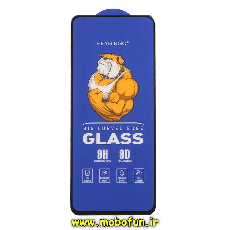 گلس گوشی شیشه ای BINGO بینگو 9H 9D Glass سری BIG CURVED EDGE اورجینال برای Galaxy A71 / A72 / A73 / F52 / F62 / M51 / M52 / M62 / Mi 11T / 11T Pro / Mi 11i / Xiaomi 12T / 12T Pro / Poco F3 / Poco F3 GT / Poco X3 GT / Poco X4 Pro 5G / Poco F4 GT / Poco X5 Pro 5G / Redmi Note 10 Pro 4G / Redmi Note 10 Pro Max / Redmi Note 11 Pro 4G / Redmi Note 11 Pro 5G / Redmi Note 12 Pro 4G / Redmi Note 12 Pro Plus / Redmi Note 12 Explorer / Redmi Note 14 4G کد 75259