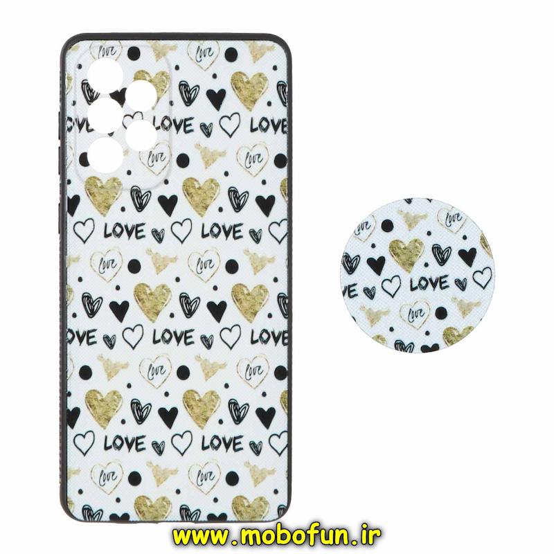 قاب گوشی Galaxy A73 سامسونگ فانتزی سوزنی برجسته پاپ سوکت دار طرح عشق LOVE کد 75281