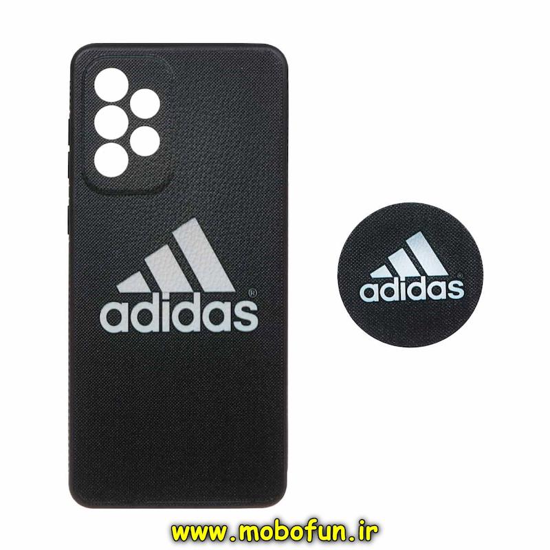 قاب گوشی Galaxy A73 سامسونگ فانتزی سوزنی برجسته پاپ سوکت دار طرح آدیداس adidas کد 75284