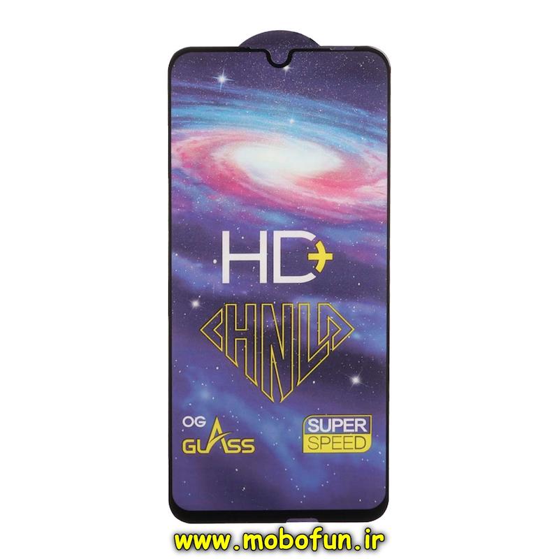 گلس گوشی Honor 10 Lite / P Smart 2019 هوآوی شیشه ای HD+ Full Cover اورجینال کد 75297