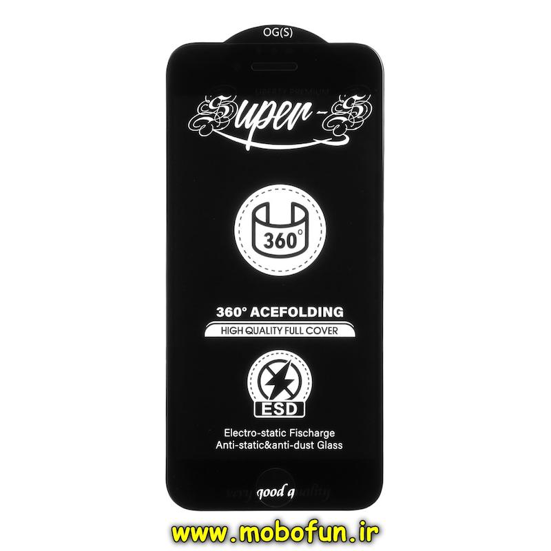 گلس گوشی شیشه ای Full Cover Super S OG سری آنتی استاتیک ANTI STATIC ESD اورجینال برای iPhone 6 / iPhone 6S / iPhone 7 / iPhone 8 آیفون کد 75359