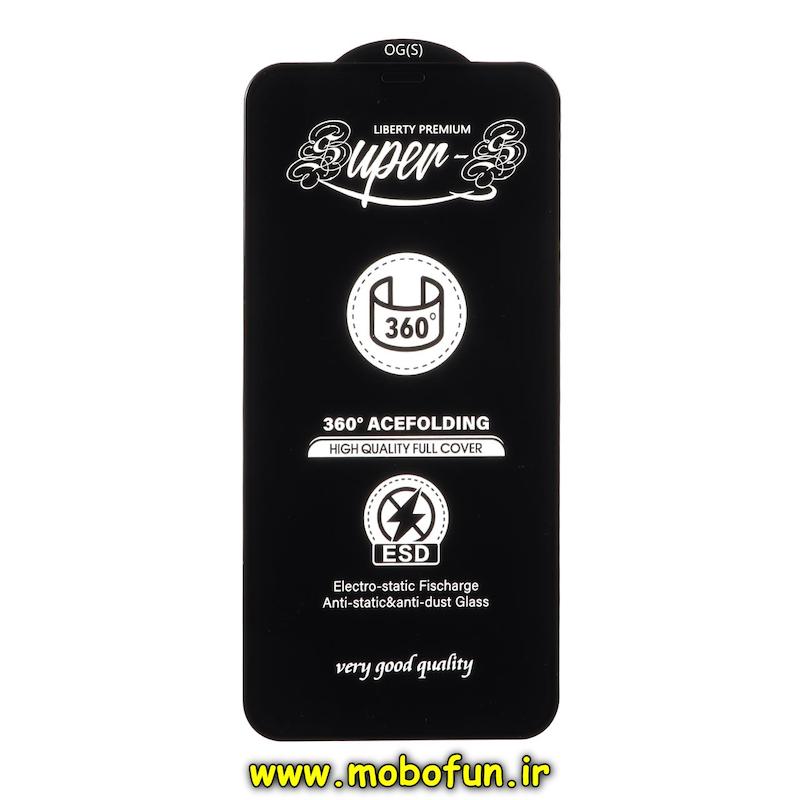 گلس گوشی iPhone 11 / iPhone XR آیفون شیشه ای Full Cover Super S OG سری آنتی استاتیک ANTI STATIC ESD اورجینال کد 75371