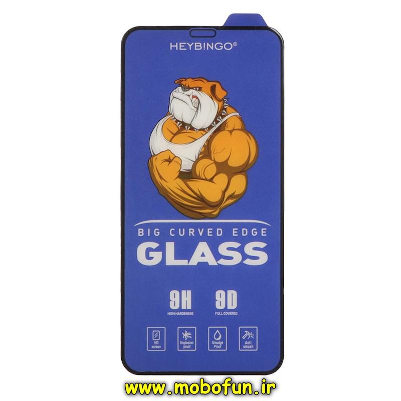 گلس گوشی iPhone X / iPhone XS / iPhone 11 Pro آیفون شیشه ای BINGO بینگو 9H 9D Glass سری BIG CURVED EDGE اورجینال کد 75374