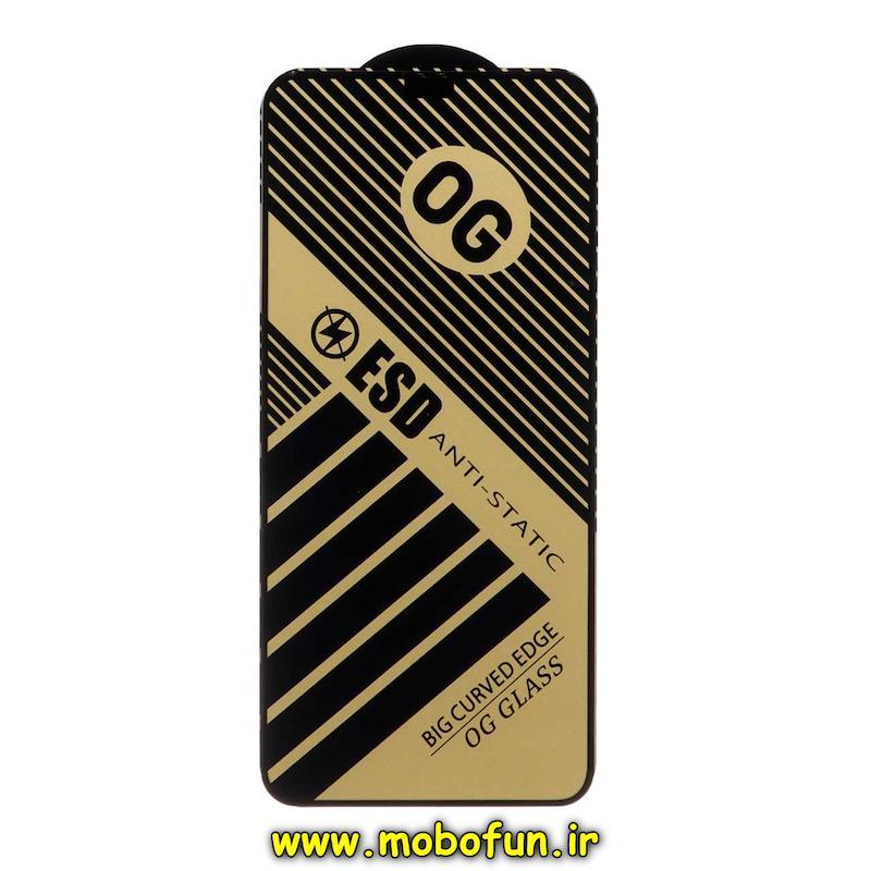گلس گوشی iPhone XS Max / iPhone 11 Pro Max آیفون شیشه ای Full Cover OG سری آنتی استاتیک ANTI STATIC ESD اورجینال کد 75376