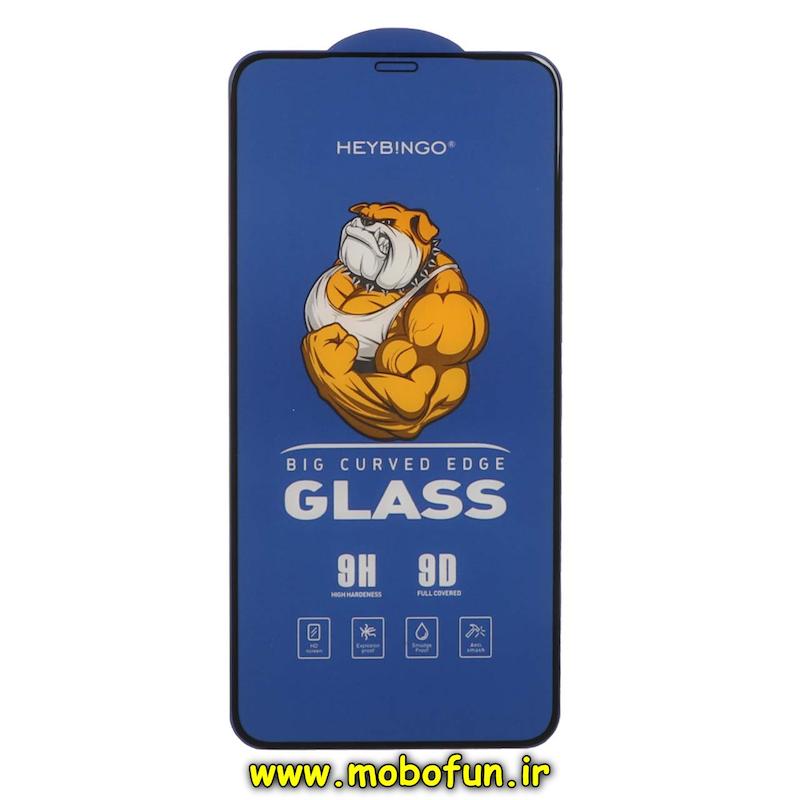 گلس گوشی iPhone XS Max / iPhone 11 Pro Max آیفون شیشه ای BINGO بینگو 9H 9D Glass سری BIG CURVED EDGE اورجینال کد 75378