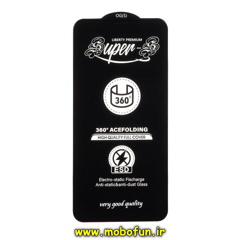 گلس گوشی iPhone XS Max / iPhone 11 Pro Max آیفون شیشه ای Full Cover Super S OG سری آنتی استاتیک ANTI STATIC ESD اورجینال کد 75379