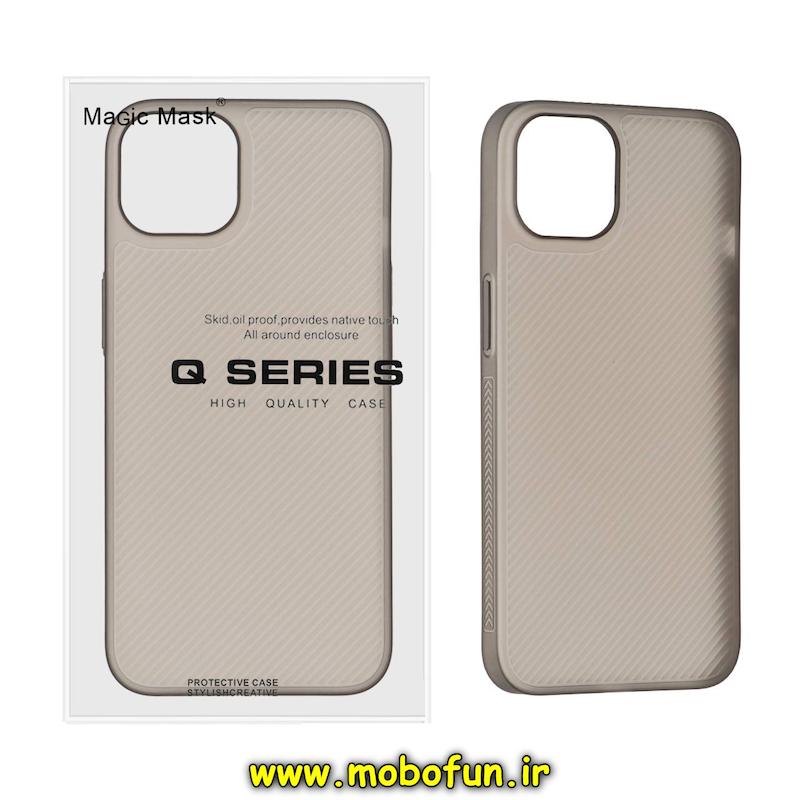 قاب گوشی iPhone 13 / iPhone 14 آیفون مات هاشوردار اورجینال Q SERIES برند MAGIC MASK دودی کد 75406