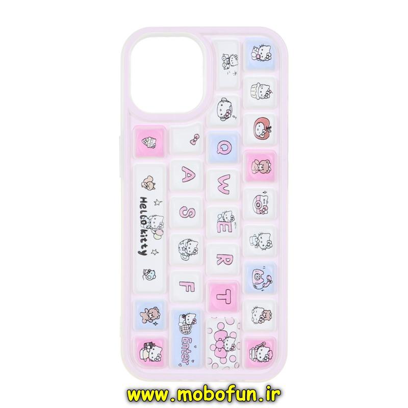 قاب گوشی iPhone 13 / iPhone 14 آیفون فانتزی برجسته طرح کیبورد کیتی kitty کد 75427