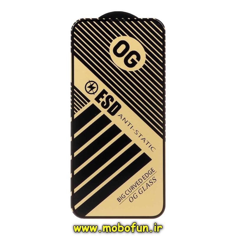 گلس گوشی iPhone 13 / iPhone 13 Pro / iPhone 14 آیفون شیشه ای Full Cover OG سری آنتی استاتیک ANTI STATIC ESD اورجینال کد 75434
