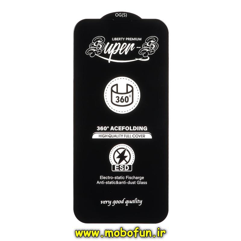 گلس گوشی iPhone 13 / iPhone 13 Pro / iPhone 14 آیفون شیشه ای Full Cover Super S OG سری آنتی استاتیک ANTI STATIC ESD اورجینال کد 75436