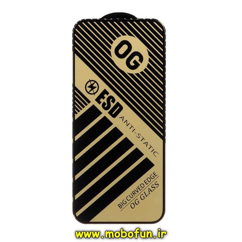 گلس گوشی iPhone 13 Pro Max / iPhone 14 Plus آیفون شیشه ای Full Cover OG سری آنتی استاتیک ANTI STATIC ESD اورجینال کد 75454