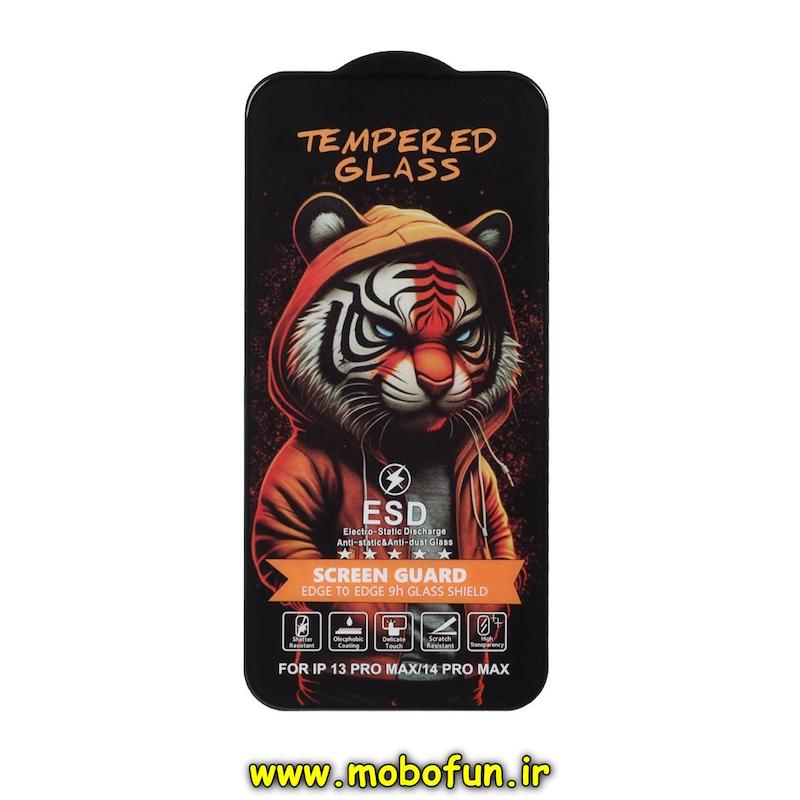 گلس گوشی iPhone 13 Pro Max / iPhone 14 Plus آیفون شیشه ای تمپرد گلس TEMPERED GLASS پلنگ سری آنتی استاتیک Anti Static ESD فول کاور اورجینال کد 75455
