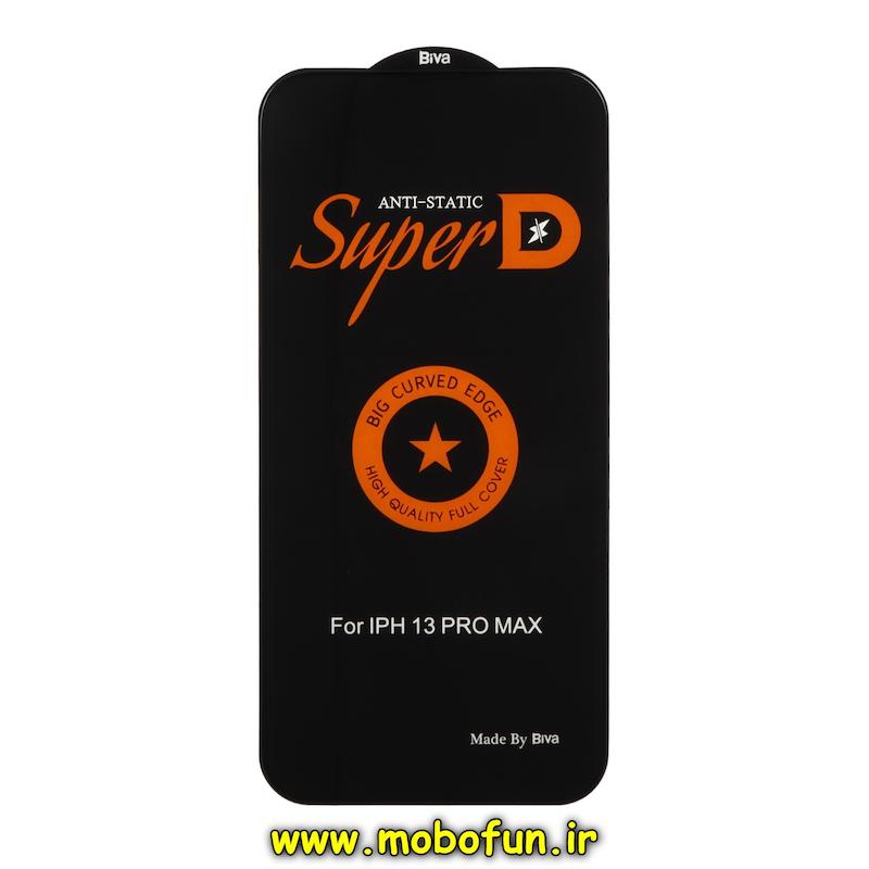 گلس گوشی iPhone 13 Pro Max آیفون شیشه ای Full Cover Super D آنتی استاتیک Biva سری Big Curved Edge اورجینال کد 75457