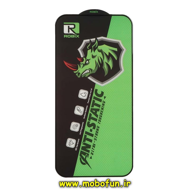 گلس گوشی iPhone 13 Pro Max آیفون شیشه ای Ultra Strong سری آنتی استاتیک Anti Static HD روبیکس ROBIX اورجینال کد 75458