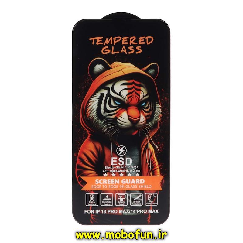 گلس گوشی iPhone 14 Pro Max آیفون شیشه ای تمپرد گلس TEMPERED GLASS پلنگ سری آنتی استاتیک Anti Static ESD فول کاور اورجینال کد 75470
