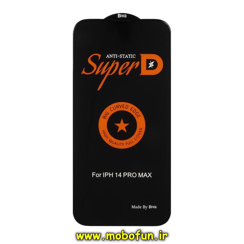 گلس گوشی iPhone 14 Pro Max آیفون شیشه ای Full Cover Super D آنتی استاتیک Biva سری Big Curved Edge اورجینال کد 75471