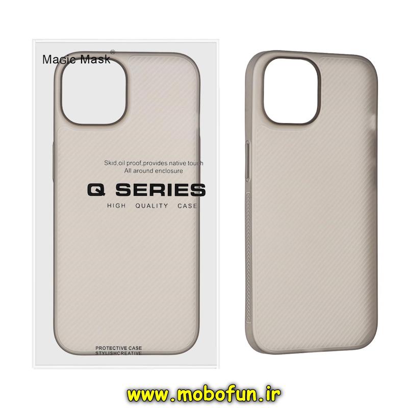 قاب گوشی iPhone 15 آیفون مات هاشوردار اورجینال Q SERIES برند MAGIC MASK دودی کد 75491
