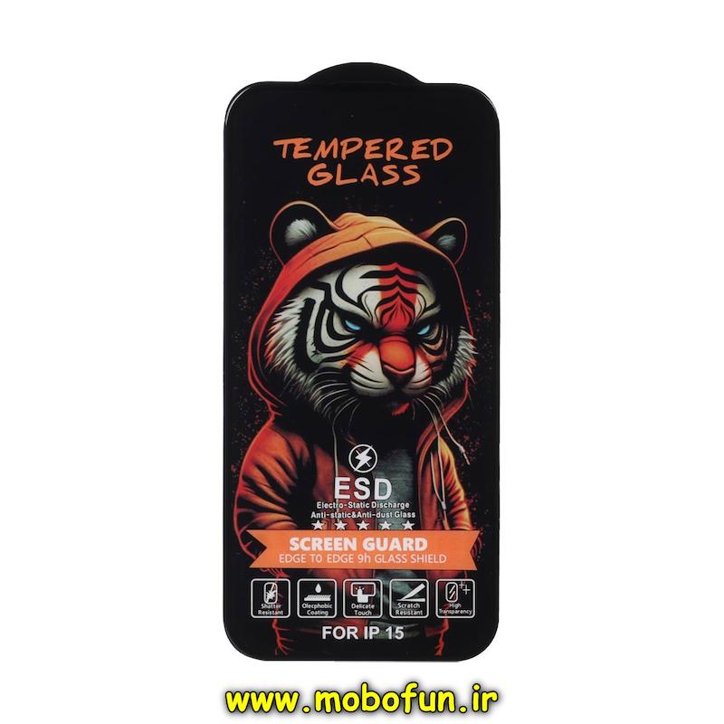 گلس گوشی iPhone 16 آیفون شیشه ای تمپرد گلس TEMPERED GLASS پلنگ سری آنتی استاتیک Anti Static ESD فول کاور اورجینال کد 75524