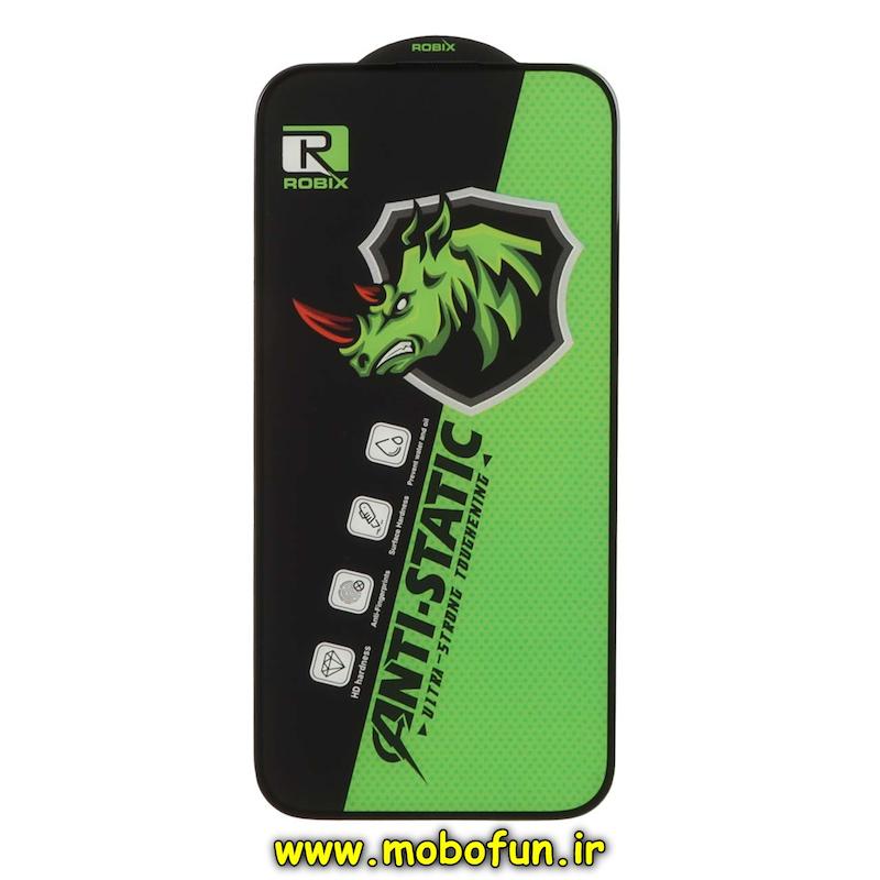 گلس گوشی iPhone 16 آیفون شیشه ای Ultra Strong سری آنتی استاتیک Anti Static HD روبیکس ROBIX اورجینال کد 75527