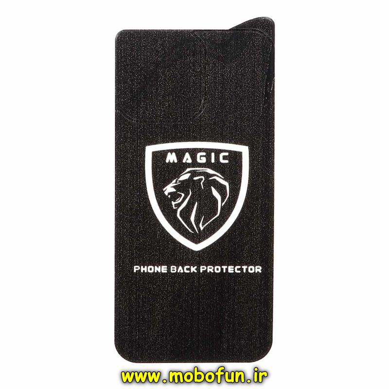 برچسب پشت iPhone 16 Pro آیفون محافظ گوشی اورجینال MAGIC نانو بی رنگ شفاف کد 75539