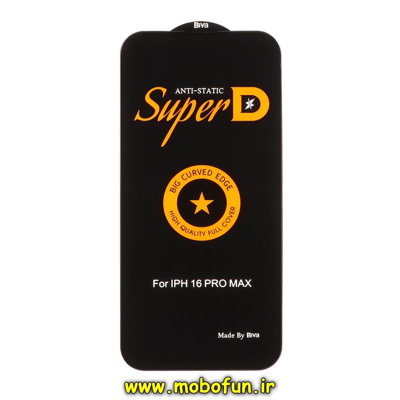 گلس گوشی iPhone 16 Pro Max آیفون شیشه ای Full Cover Super D آنتی استاتیک Biva سری Big Curved Edge اورجینال کد 75553