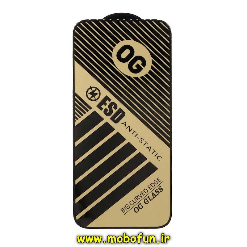 گلس گوشی iPhone 16 Pro Max آیفون شیشه ای Full Cover OG سری آنتی استاتیک ANTI STATIC ESD اورجینال کد 75554
