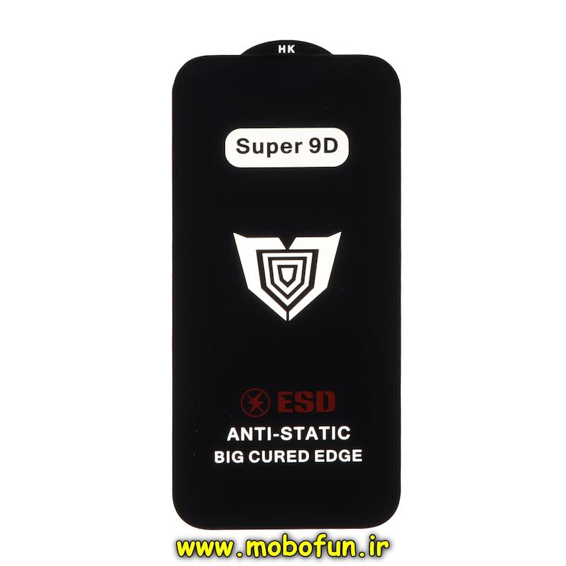 گلس گوشی iPhone 16 Pro Max آیفون شیشه ای فول کاور HK ESD ANTI STATIC دور تراش Full Cover Super 9D اورجینال کد 75555
