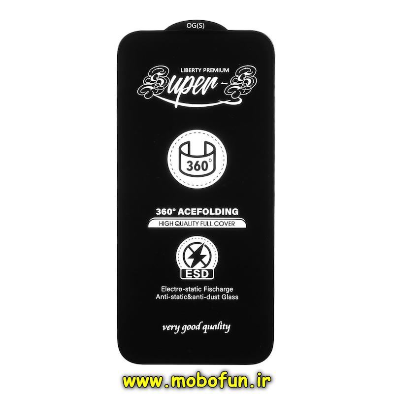 گلس گوشی iPhone 16 Pro Max آیفون شیشه ای Full Cover Super S OG سری آنتی استاتیک ANTI STATIC ESD اورجینال کد 75559
