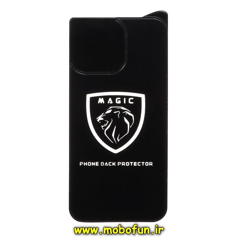 برچسب پشت iPhone 16 Pro Max آیفون محافظ گوشی اورجینال MAGIC نانو بی رنگ شفاف کد 75561