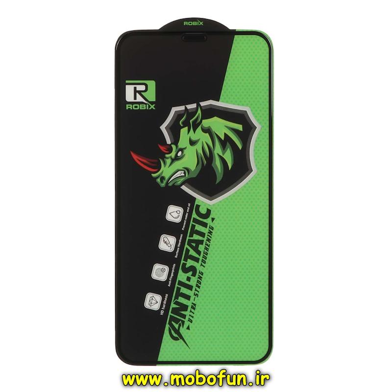 گلس گوشی iPhone X / iPhone XS / iPhone 11 Pro آیفون شیشه ای Ultra Strong سری آنتی استاتیک Anti Static HD روبیکس ROBIX اورجینال کد 75572