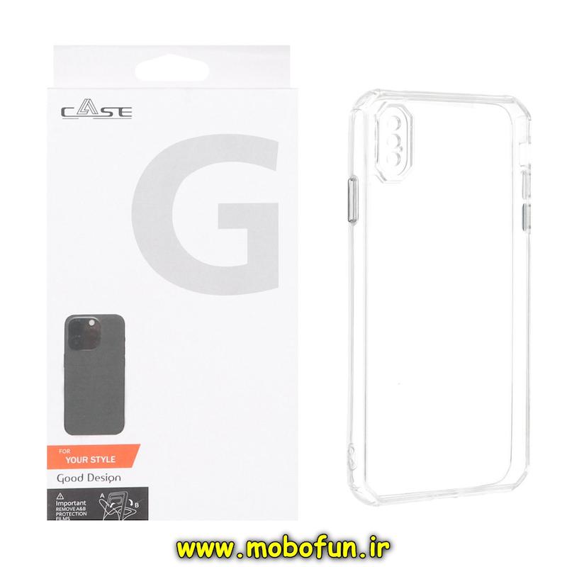 قاب گوشی iPhone XS Max آیفون اورجینال G CASE طلقی شیشه ای شفاف دکمه کرومی محافظ لنز دار کد 75576