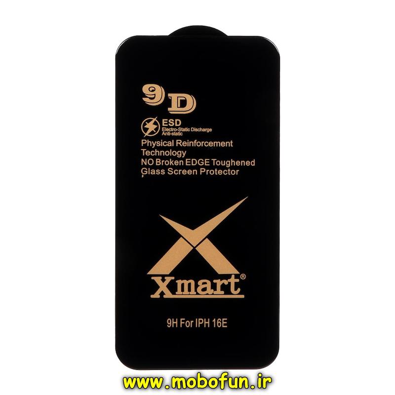 گلس گوشی iPhone 16e آیفون شیشه ای ایکس مارت Xmart سری 9D اورجینال کد 75588