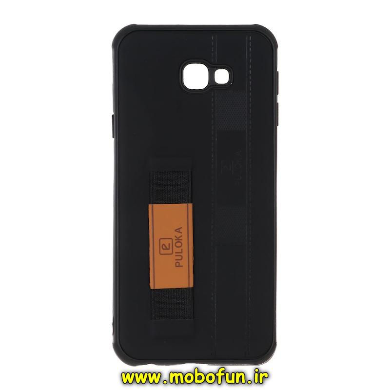 قاب گوشی Galaxy J4 Plus سامسونگ طرح چرمی دستبندی کشی پولوکا PULOKA مشکی کد 75589