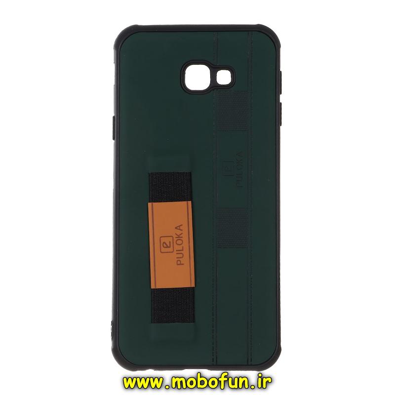 قاب گوشی Galaxy J4 Plus سامسونگ طرح چرمی دستبندی کشی پولوکا PULOKA سبز تیره کد 75591