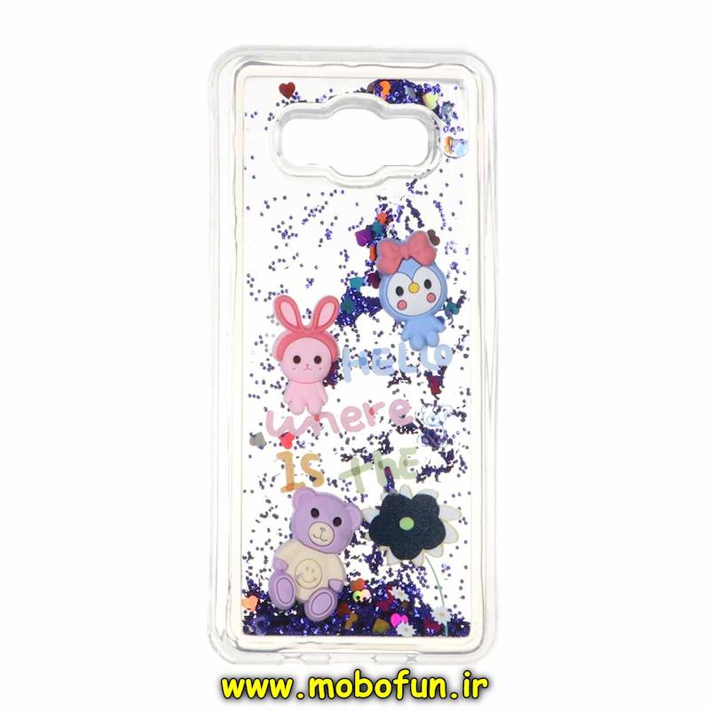 قاب گوشی Galaxy J5 2016 / J510 سامسونگ طرح آکواریومی مدل عروسکی برجسته کد 75596