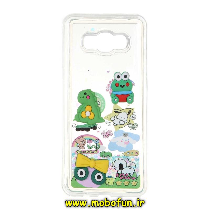 قاب گوشی Galaxy J5 2016 / J510 سامسونگ طرح آکواریومی مدل عروسکی برجسته کد 75598