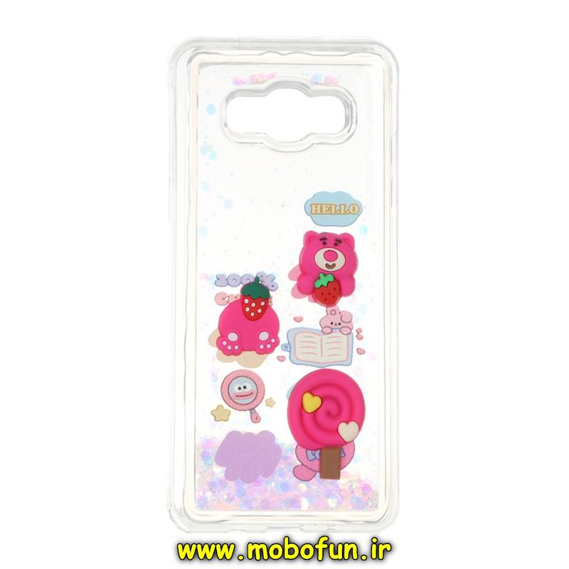 قاب گوشی Galaxy J5 2016 / J510 سامسونگ طرح آکواریومی مدل عروسکی برجسته کد 75599