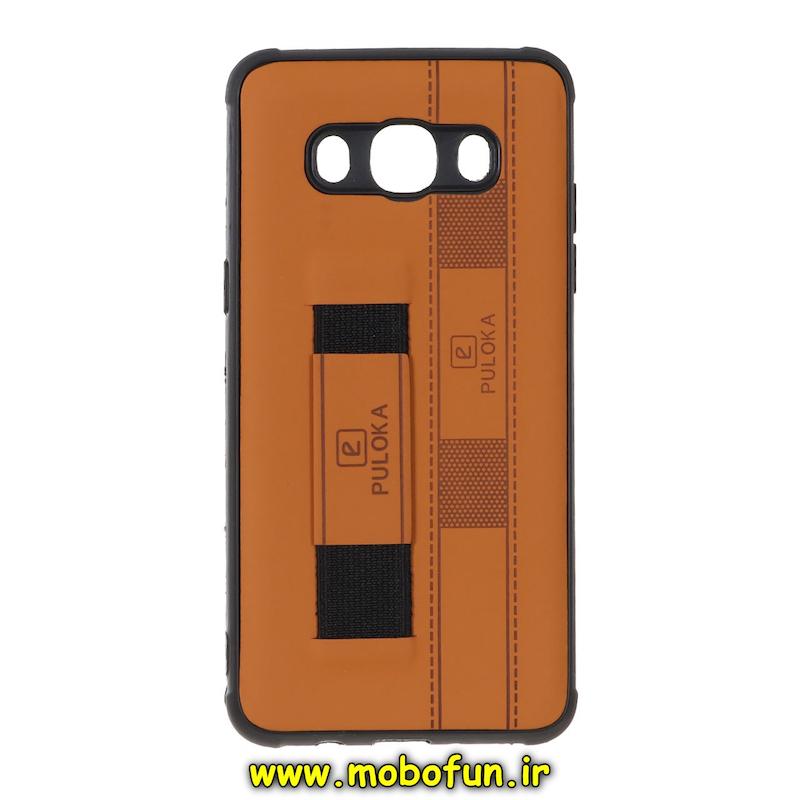 قاب گوشی Galaxy J5 2016 / J510 سامسونگ طرح چرمی دستبندی کشی پولوکا PULOKA عسلی کد 75603