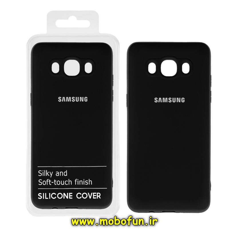 قاب گوشی Galaxy J5 2016 / J510 سامسونگ سیلیکونی های کپی زیربسته مشکی کد 75604