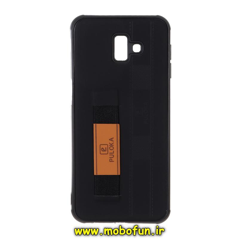 قاب گوشی Galaxy J6 Plus سامسونگ طرح چرمی دستبندی کشی پولوکا PULOKA مشکی کد 75605