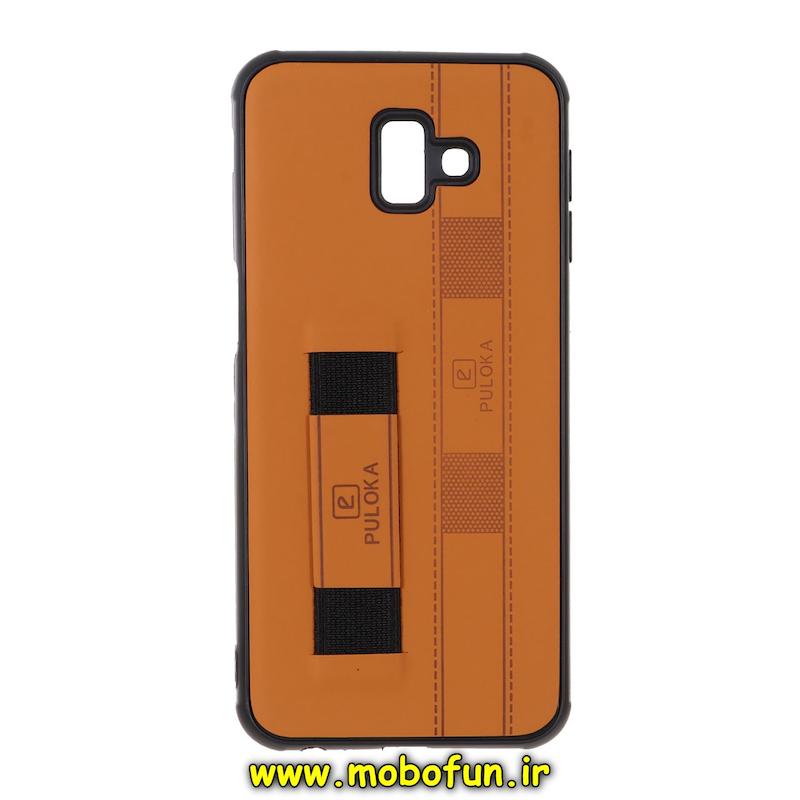 قاب گوشی Galaxy J6 Plus سامسونگ طرح چرمی دستبندی کشی پولوکا PULOKA عسلی کد 75606