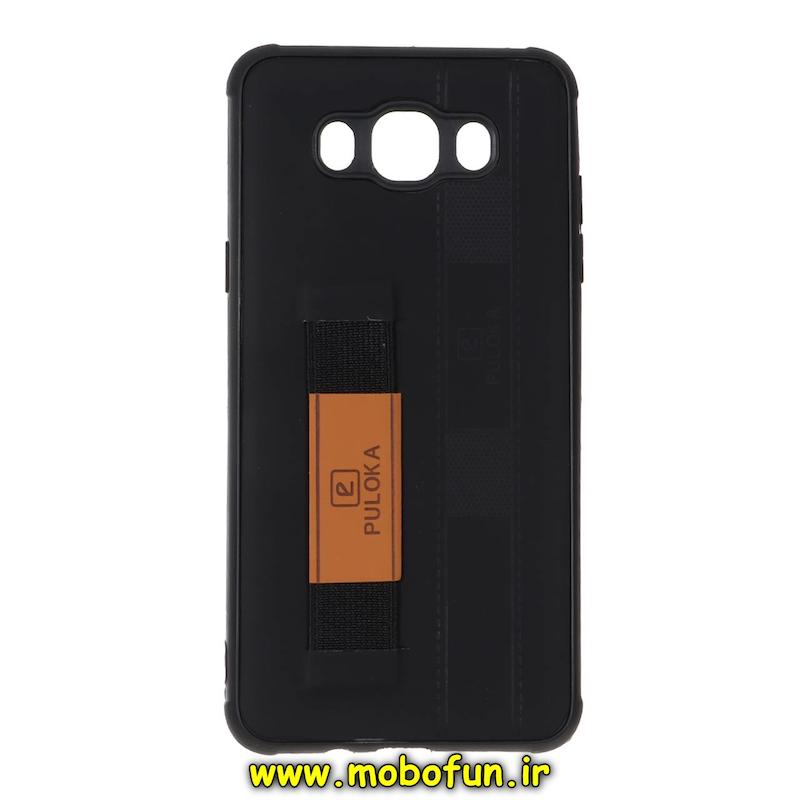 قاب گوشی Galaxy J7 2016 / J710 سامسونگ طرح چرمی دستبندی کشی پولوکا PULOKA مشکی کد 75608