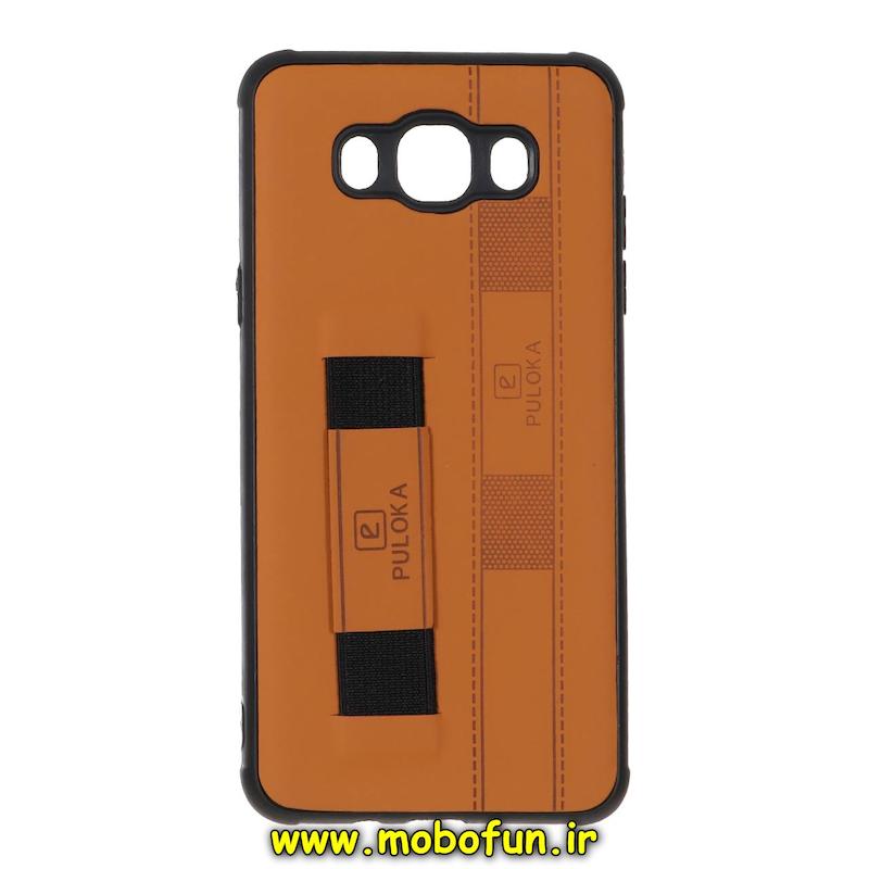 قاب گوشی Galaxy J7 2016 / J710 سامسونگ طرح چرمی دستبندی کشی پولوکا PULOKA عسلی کد 75611