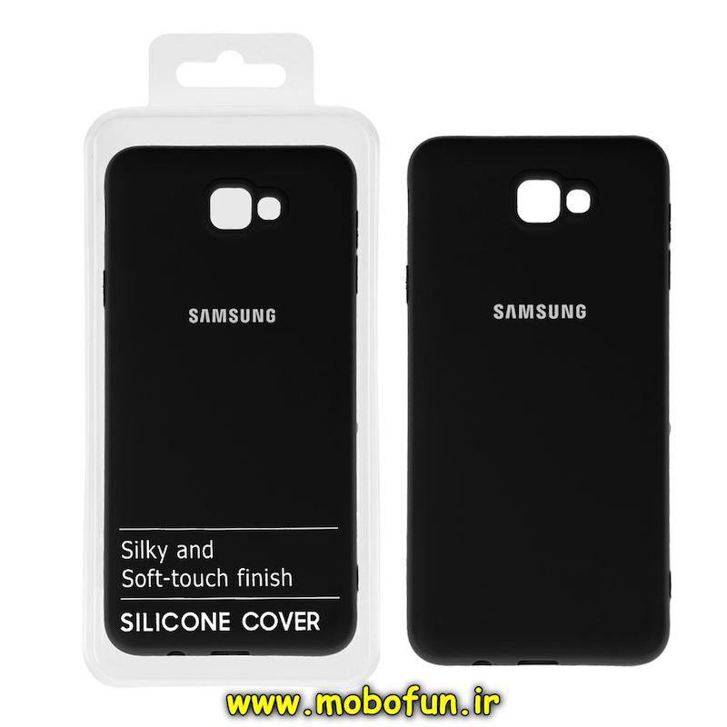 قاب گوشی Galaxy J7 Prime سامسونگ سیلیکونی های کپی زیربسته مشکی کد 75613