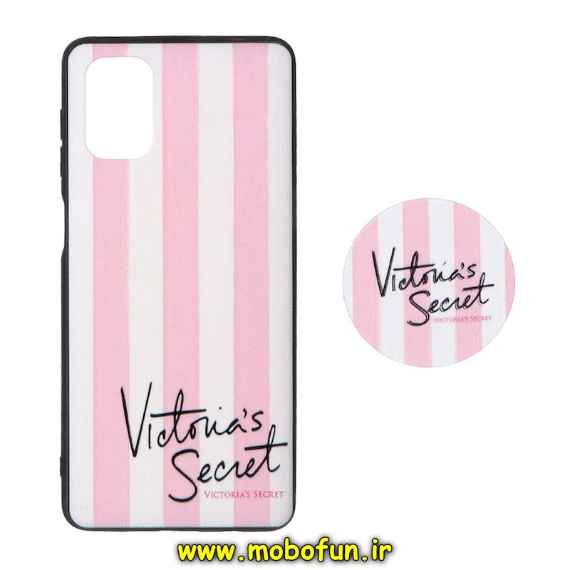 قاب گوشی Galaxy M51 سامسونگ فانتزی سوزنی برجسته پاپ سوکت دار طرح ویکتوریا سکرت کد 75632