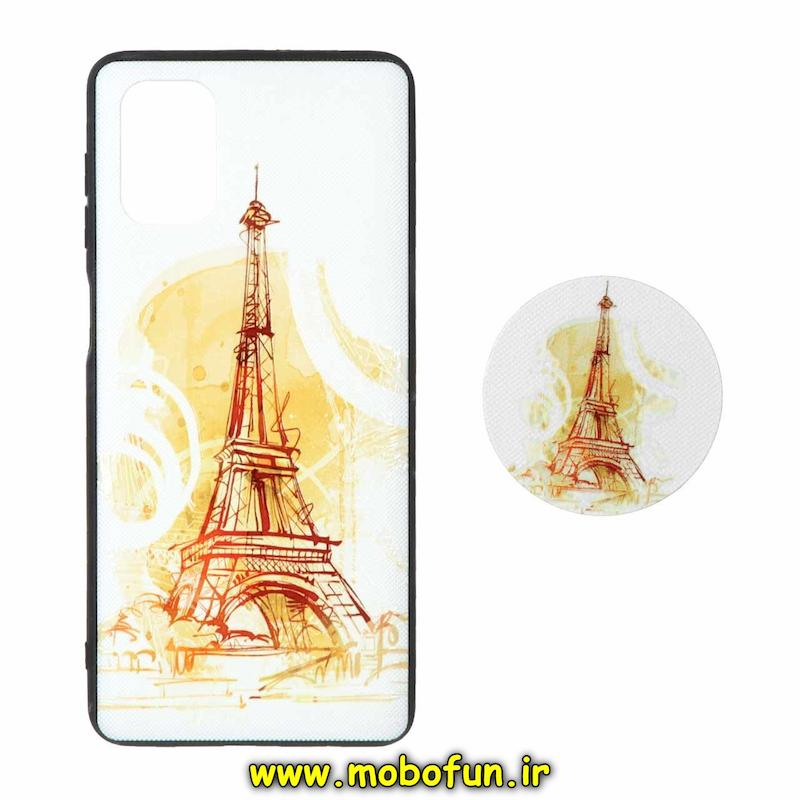 قاب گوشی Galaxy M51 سامسونگ فانتزی سوزنی برجسته پاپ سوکت دار طرح برج ایفل کد 75634