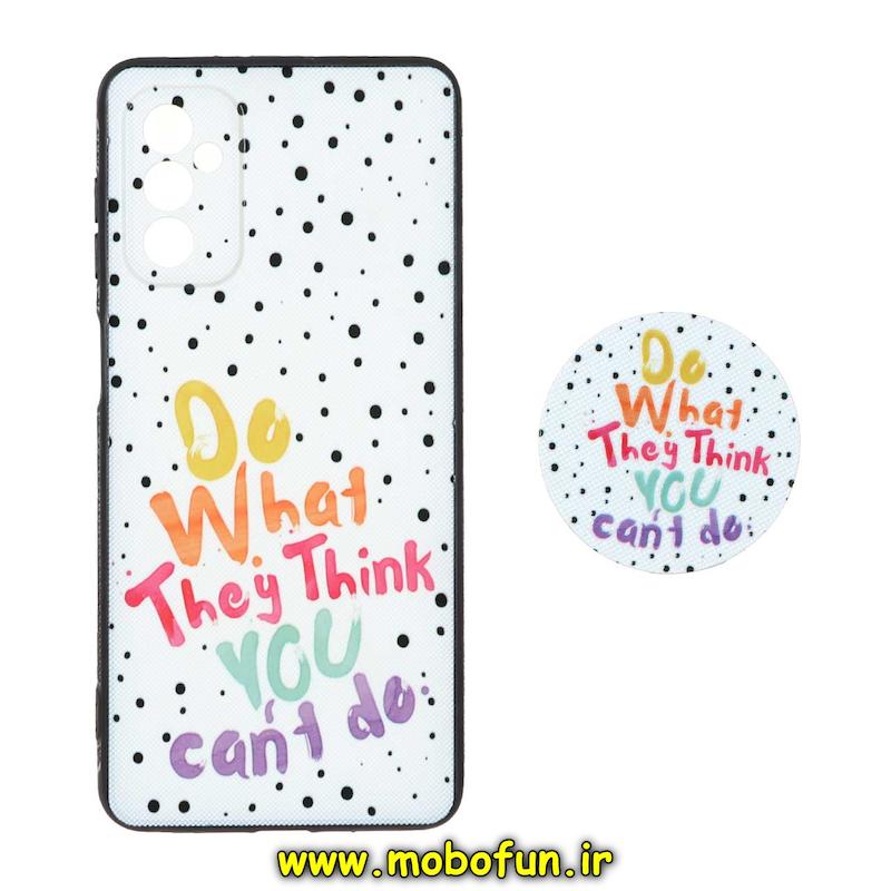 قاب گوشی Galaxy M52 5G سامسونگ فانتزی سوزنی برجسته پاپ سوکت دار محافظ لنز دار طرح انگیزشی کد 75635